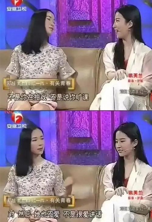 圈内爆料杨幂刘亦菲,揭秘两位女神的幕后故事 第3张 圈内爆料杨幂刘亦菲,揭秘两位女神的幕后故事 第3张