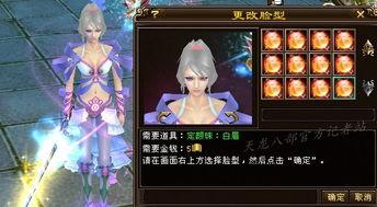 水神服装爆料视频播放,揭秘神秘元素与时尚融合的视觉盛宴  第2张