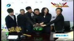 娱乐爆料刘烨视频,娱乐爆料引发网友热议  第1张