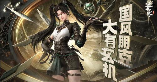 逆水寒手游战令爆料最新,新内容抢先看，战力飙升新篇章  第3张