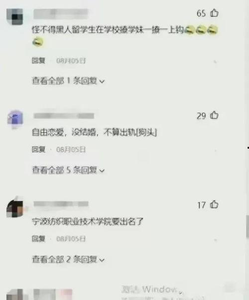 吃瓜大学爆料视频,揭秘校园风云录  第2张
