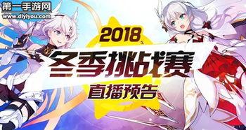 崩坏3最新爆料在哪下载,神秘新角色登场,下载途径大揭秘! 第2张 崩坏3最新爆料在哪下载,神秘新角色登场,下载途径大揭秘! 第2张