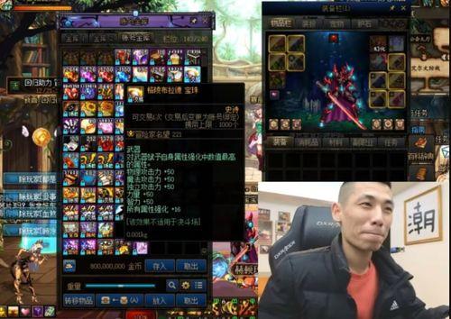 创意龙珠爆料视频,创意爆料视频揭秘神秘剧情与角色  第1张