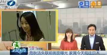 女子向记者爆料视频播放,揭秘背后惊人真相  第2张