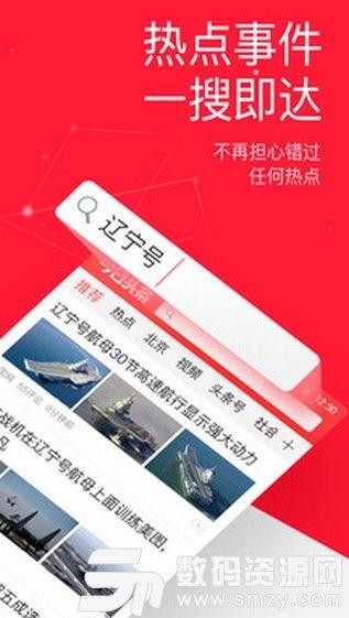 今日新鲜爆料  第3张