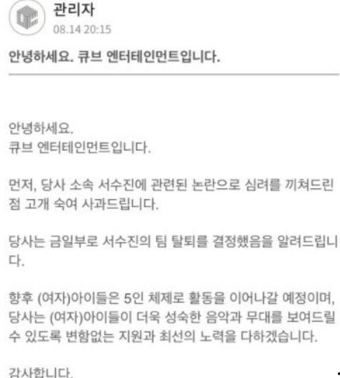 徐穗珍最新爆料视频大全,揭秘幕后故事与精彩瞬间  第1张